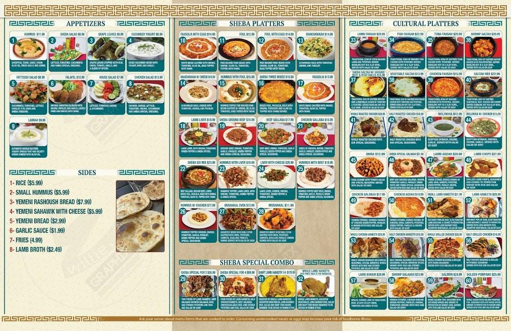 Sheba Restaurant 71. 6 Pieces Chicken Nuggets / شكن نجست ست قطع